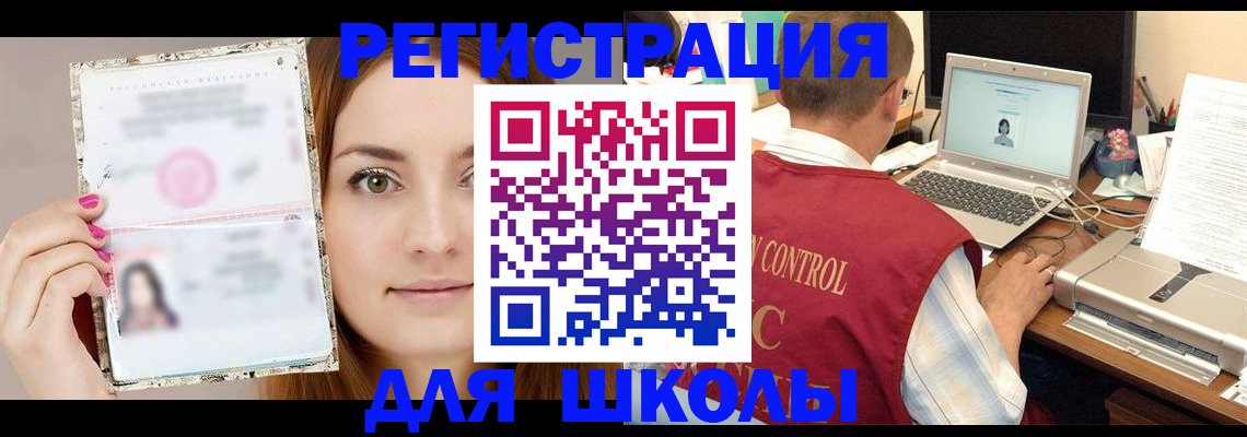 временная регистрация госуслуги в Тейково
