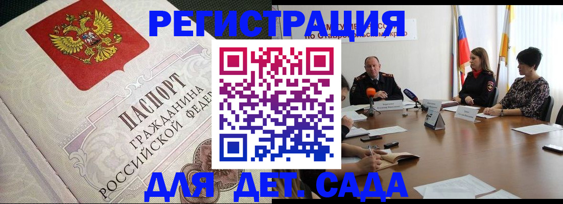 временная регистрация собственник в Тейково